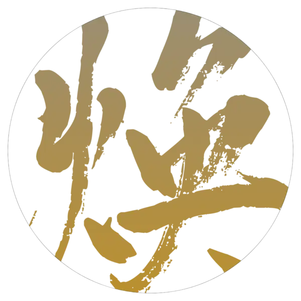煥SPA_Logo